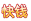 �Ϻ��ʻ��ٵ� ��Ǯ